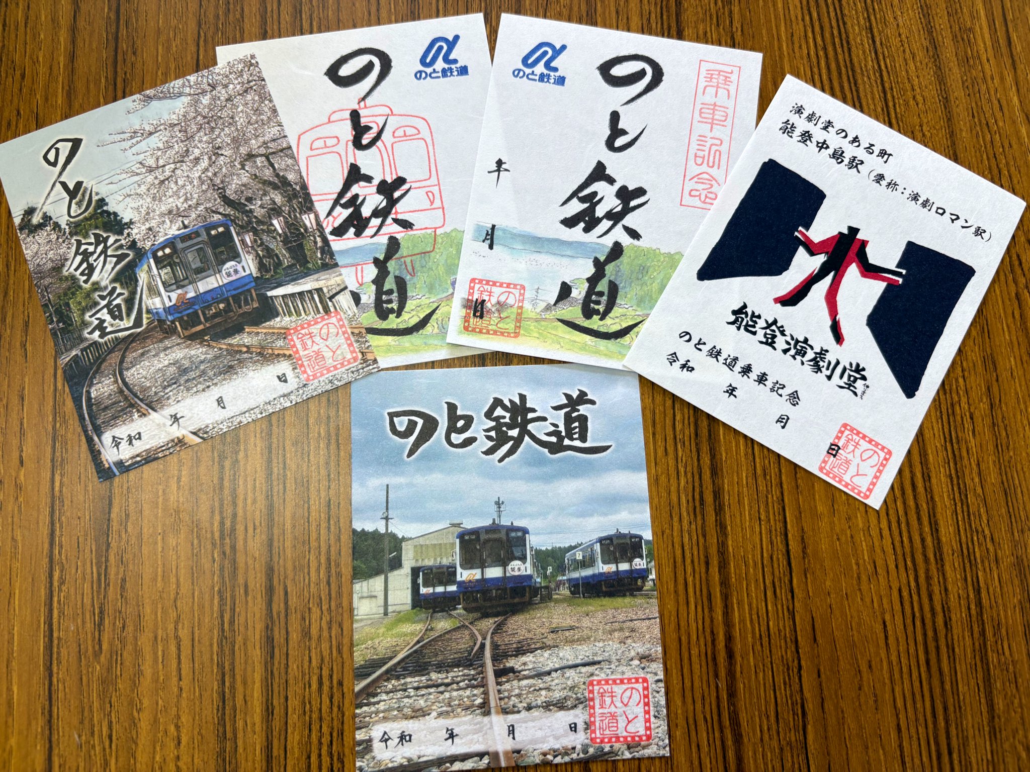 鉄印帳（いすみ鉄道以外コンプリート） ツアーならではの魅力満載！ いすみ鉄道と小湊鐵道 鉄印帳の旅