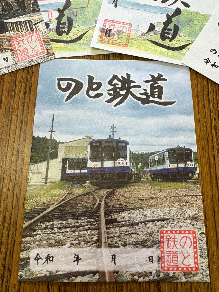 🍀New鉄印&鉄印帳販売中のお知らせ🍀 現在のと鉄道では全5種類の鉄印を