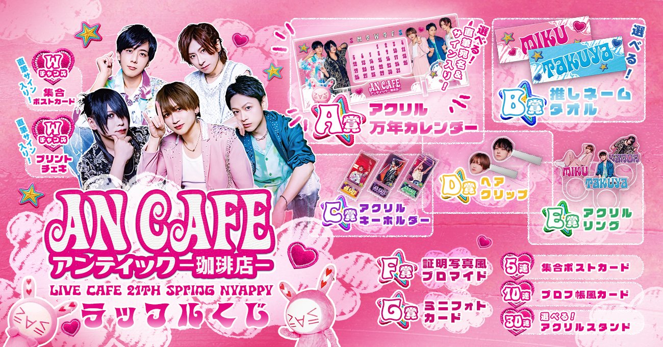 未使用品 ラッフルチケット Raffle Tickets 2000組B-0465 71gbvlO1SlL._UF350,350_QL50_.jpg