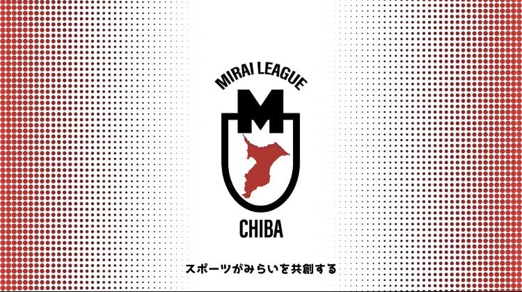 taisukenomura's tweet photo. CHIBA MIRAI LEAGUE 2025

この度、専松サッカー部は
CHIBA MIRAI LEAGUE 2025に参加させていただくことになりました。

大学生と切磋琢磨できる環境を作っていただいた関係者の皆様には、とても感謝しています。ありがとうございます。 https://t.co/yma8QoNX5x