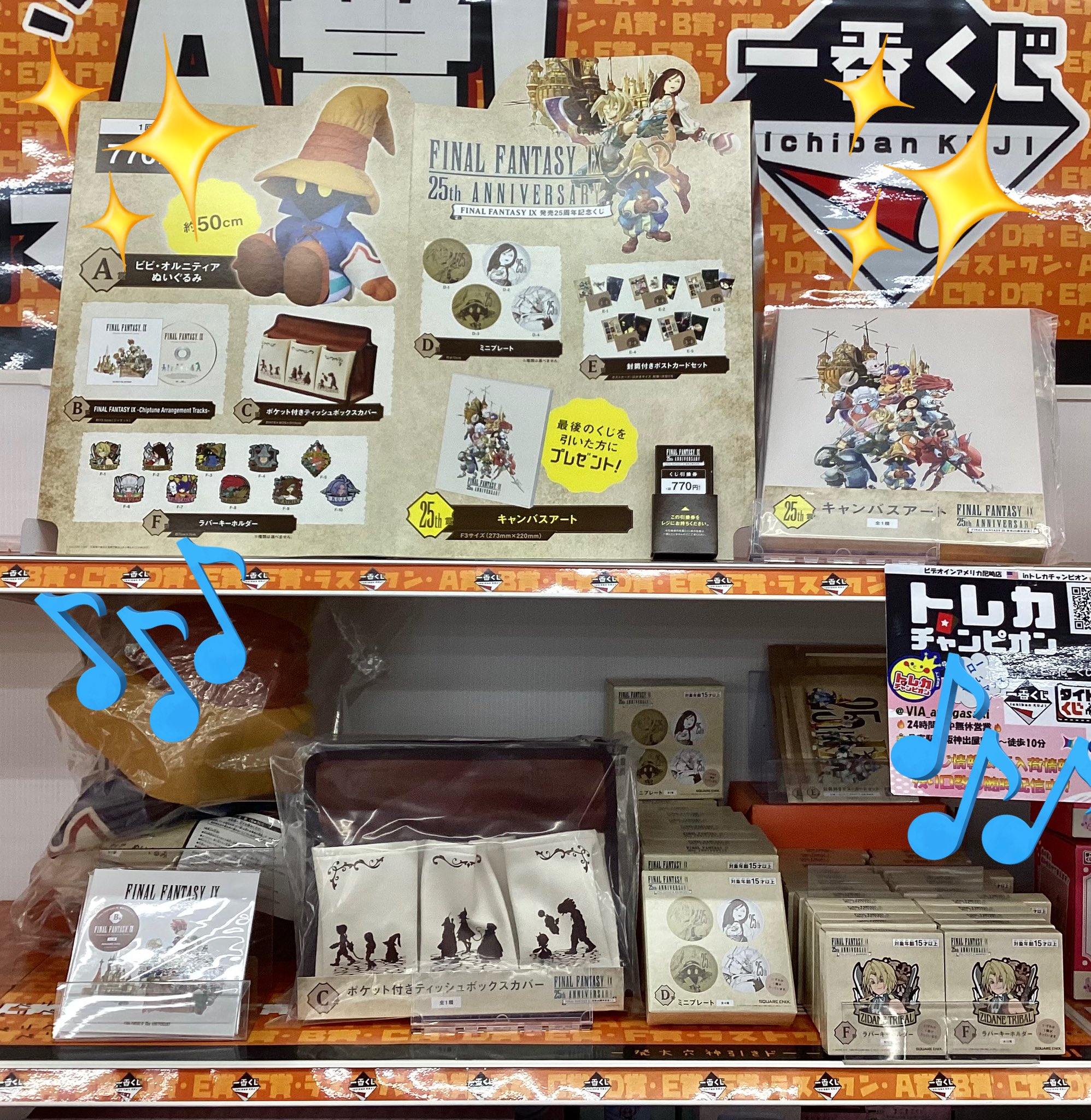 ビデオインアメリカ尼崎店🇺🇸 in トレカチャンピオン👑 on X
