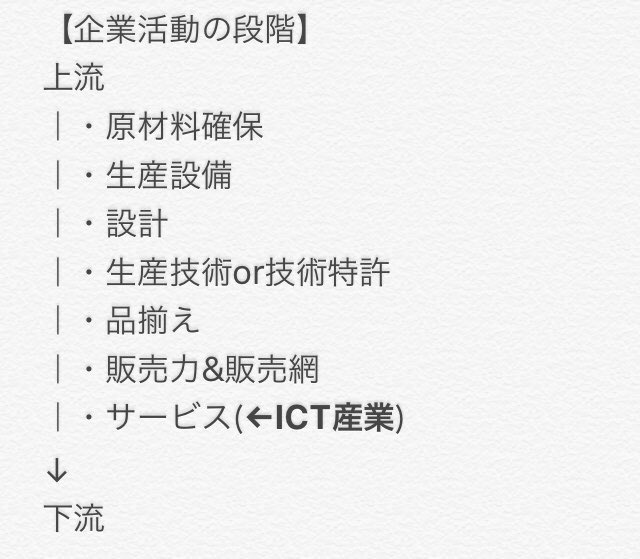 eah8888's tweet image. これを認めちゃうと、自分達の存在価値が喪失しちゃうので、日本のITエンジニアは「ITエンジニアのウリは個人の技術力ガー厨」になってるわけ。