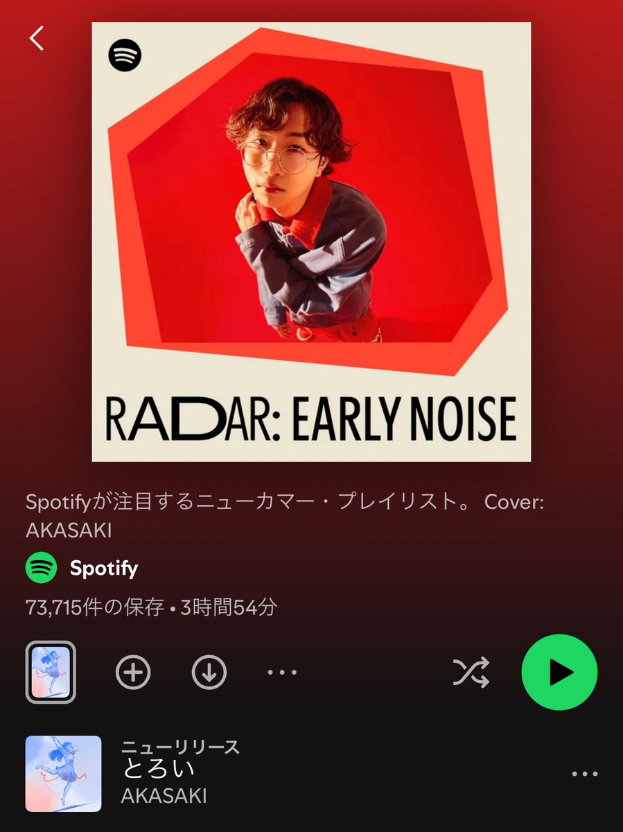 AKASAKI(18) (@akasaki_0727) on Twitter photo AKASAKIが
Spotify「RADAR:EARLY NOISE」
プレイリストのカバーに
選ばれましたー!!
🔻 open.spotify.com/playlist/37i9d…
新曲「とろい」も
一曲目に入ってるよ!
是非チェックしてね!
#AKASAKIとろい
#AKASAKI #Spotify <a href="/SpotifyJP/">Spotify Japan</a> AKASAKIが
Spotify「RADAR:EARLY NOISE」
プレイリストのカバーに
選ばれましたー!!
🔻 open.spotify.com/playlist/37i9d…
新曲「とろい」も
一曲目に入ってるよ!
是非チェックしてね!
#AKASAKIとろい
#AKASAKI #Spotify <a href="/SpotifyJP/">Spotify Japan</a>