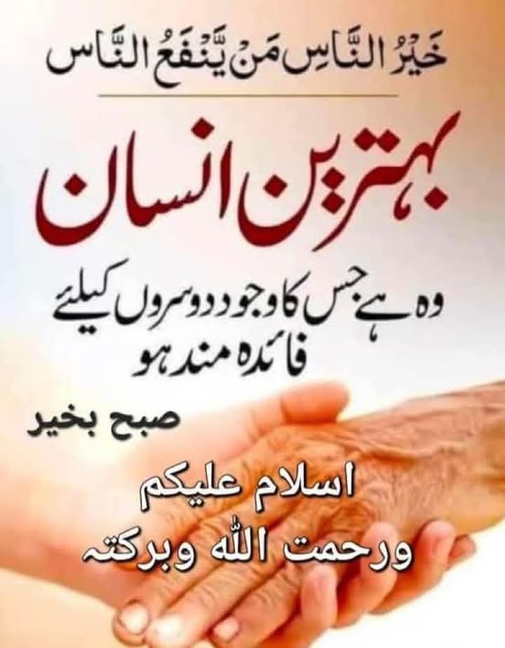 Muhammad Waqas Rizvi (@thp_02) on Twitter photo 