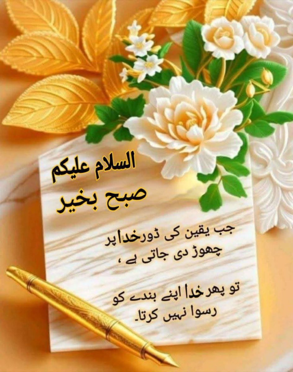 Muhammad Bilal (@mbilalkhan23) on Twitter photo 