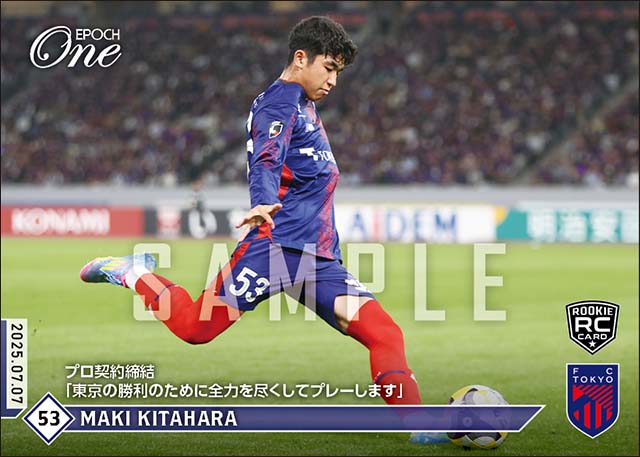久保建英 サッカー日本代表 エポックワン サムライブルー 26枚