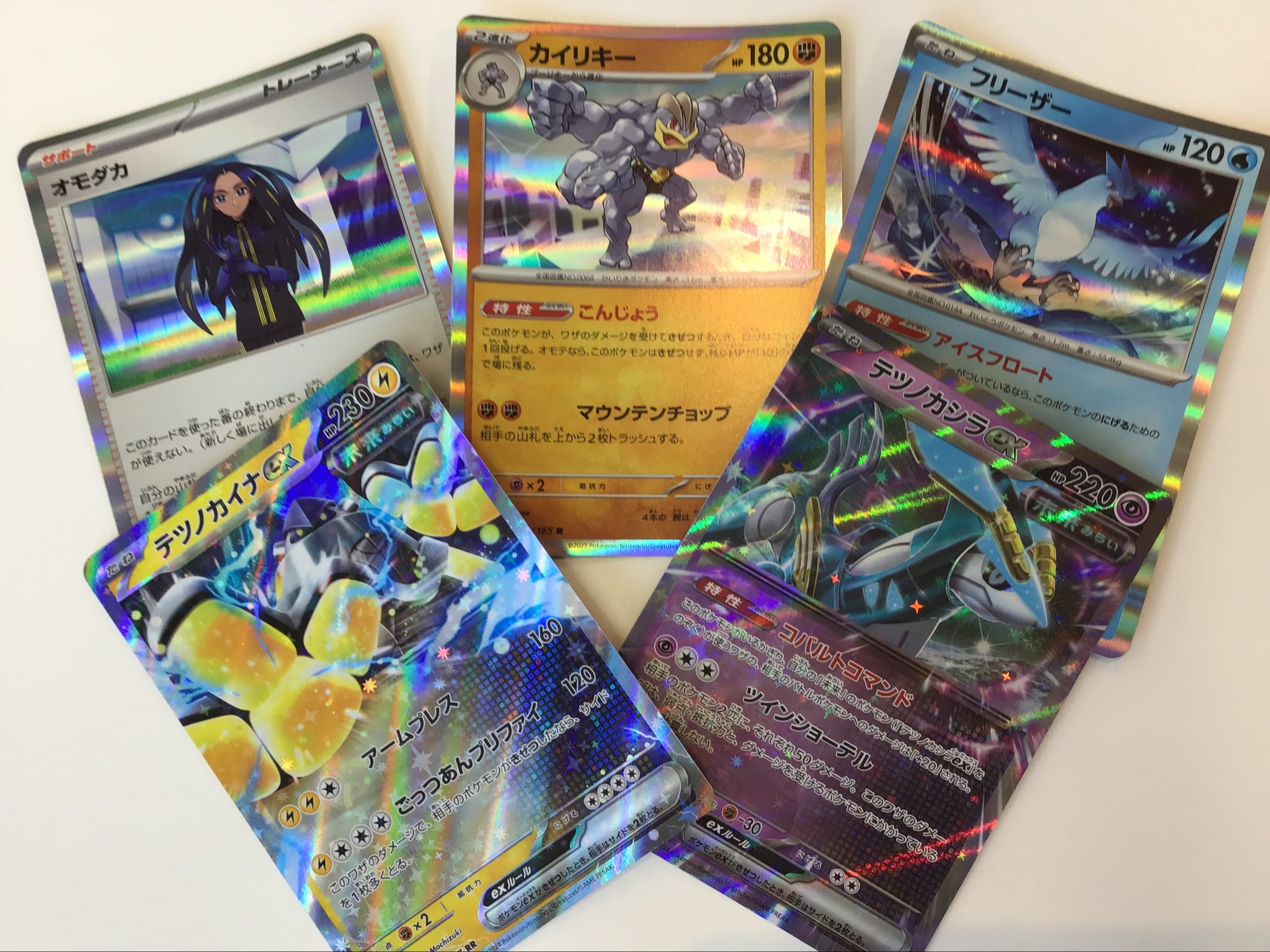 ウィバコン 限定 トレカ フウマ 入場 遊ING浜町店トレカ YCS(遊INGチャンピオンシップ)公式 on X: 