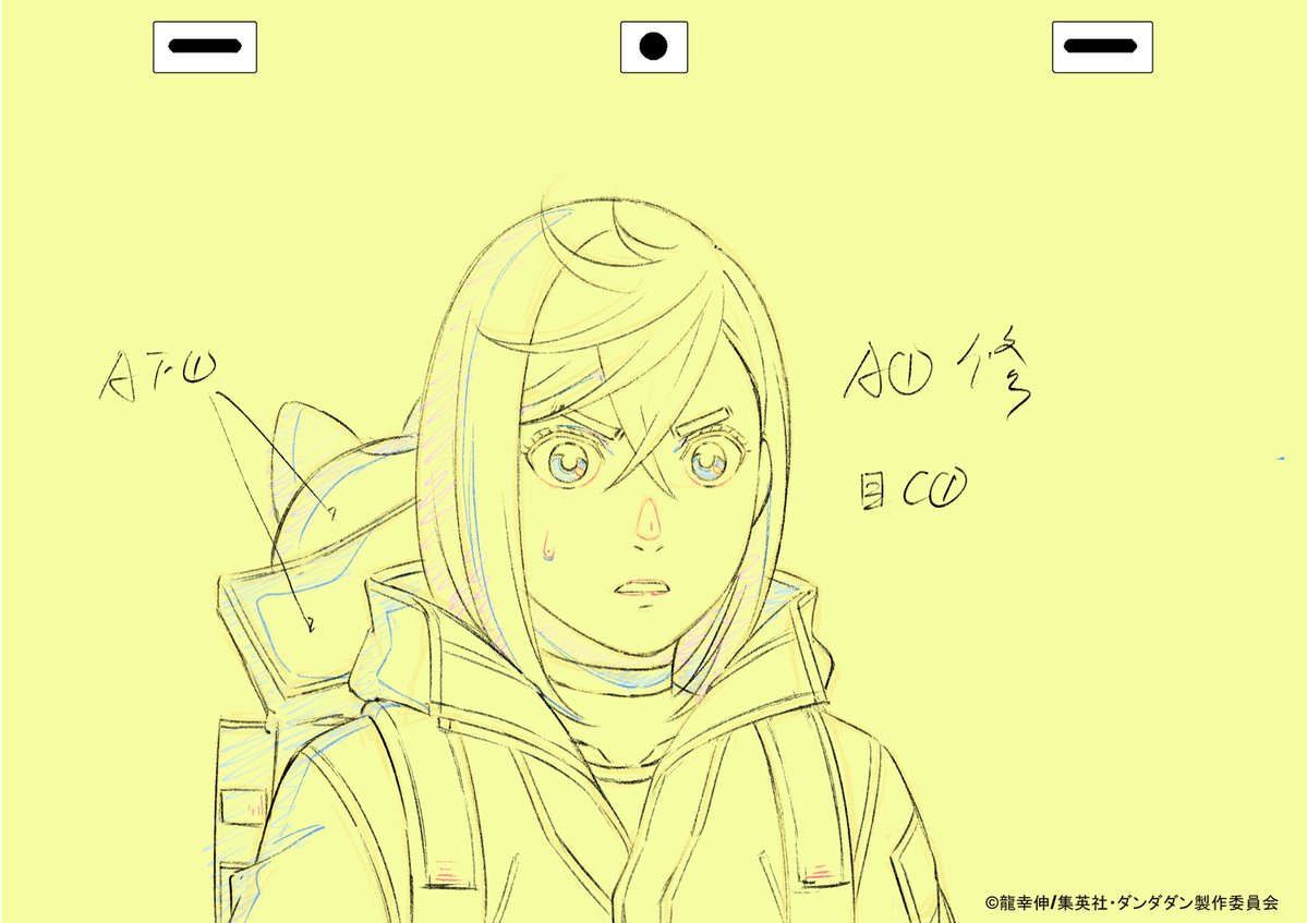 fincrossed's tweet photo. 第13話、放送してから時間が経ってしまいましたが、
1期に続いて２期も
弊社のアニメーターが作画監督にて参加しました！

 ※掲載許可済み     #ダンダダン #dandadan https://t.co/0LF9inC8nh