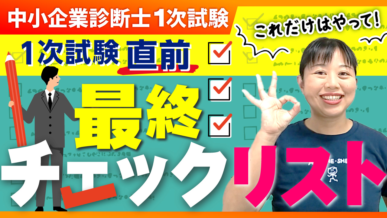 【引越し前のカオス状況】2025年度 まとめシート 前編・後編 81RRqPVkXFL.jpg