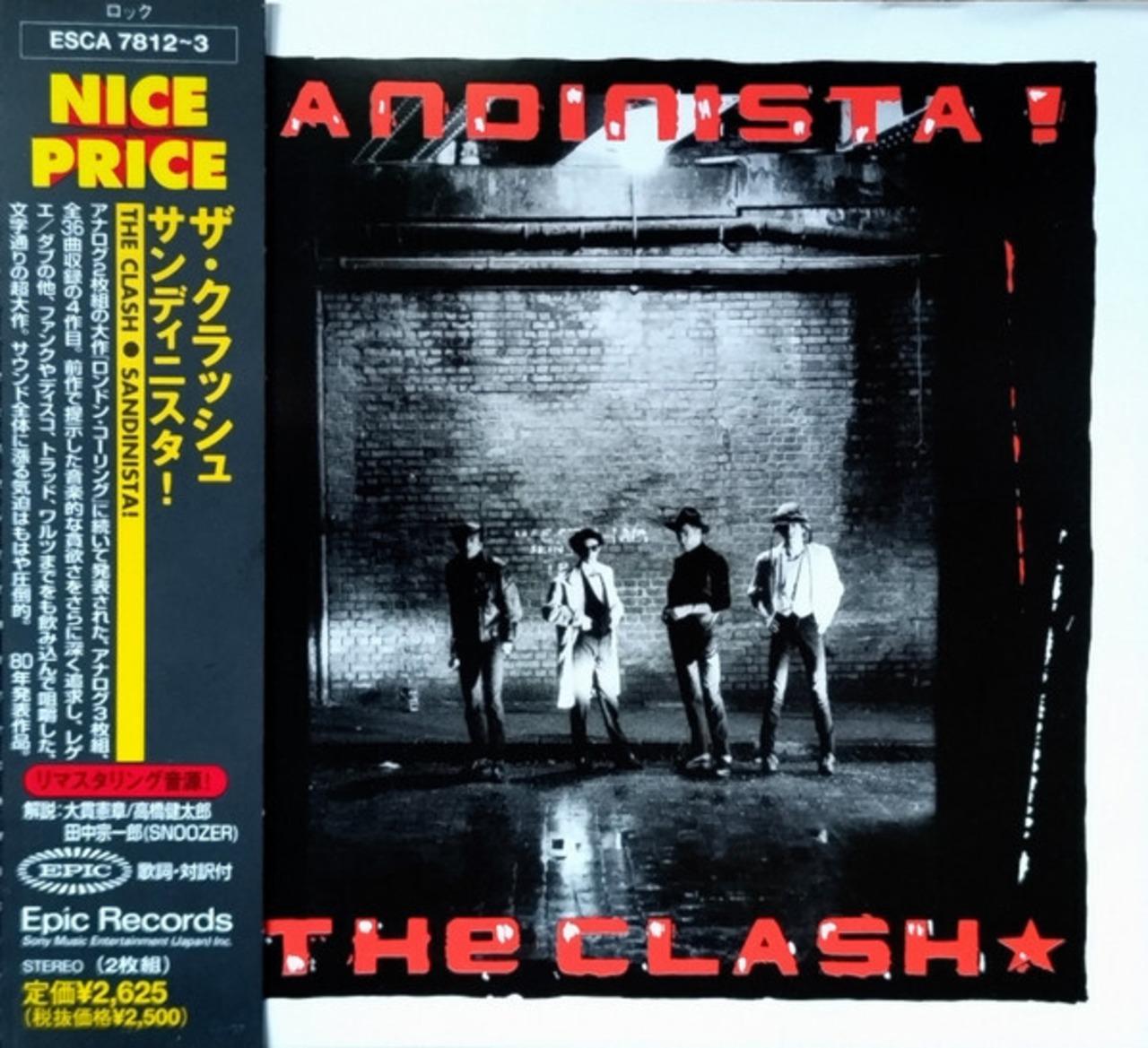 The Clash ザ・クラッシュ コレクションセット コレクターズCD The Clash(ザ・クラッシュ80年 アメリカツアー3