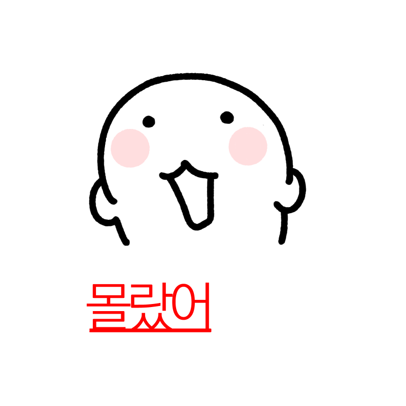 anonymous_ikm's tweet image. 아? 이것도 오늘 출시되는지 진짜 (((몰랐어)))

e.kakao.com/t/-anonymous-d…

사실 하나더 작업했었는데요.... 오늘 출시되었다는걸 방금 알았습니다 (또 모르고 넘어갈뻔...)
&amp;lt;안녕! 나는 익명이고 쪼금 매콤해 3&amp;gt;... 쪼금 매콤한 세번째시리즈가.. .... .하...참.... 진짜 몰랐어....................