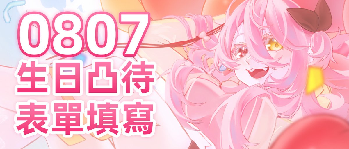 雨沫アメアワ💧V-artist tweet media