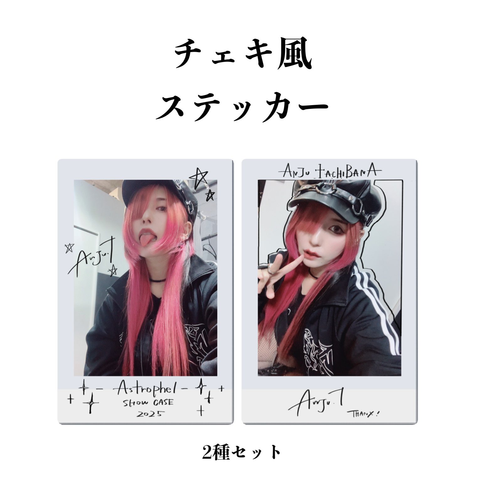 あんじゅページ Anju Tachibana✡️橘アンジュ (@AnjxTx13) / X