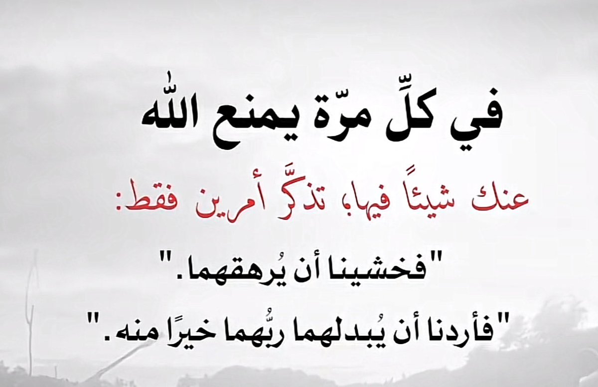 ملهمة 🇸🇦 tweet media