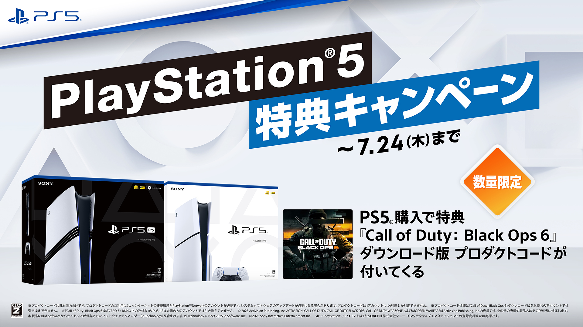 プレイステーション公式 on X: 