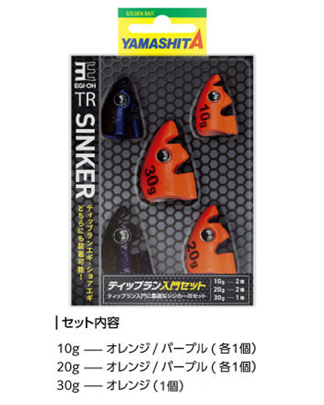 ティップラン用エギ 3.0号25g30g 9個DUELシンカーケースあわびシール ティップラン用エギ 3.0号25g30g 9個DUELシンカーケースあわび