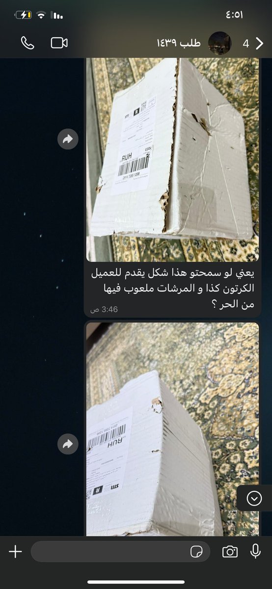 Brookaldossary's tweet photo. @SMSA السلام عليكم 
ايش سوء الشحن هذا يا سمسا 
فشلتونا مع العميل !!!!! https://t.co/iRlJDGpG1H