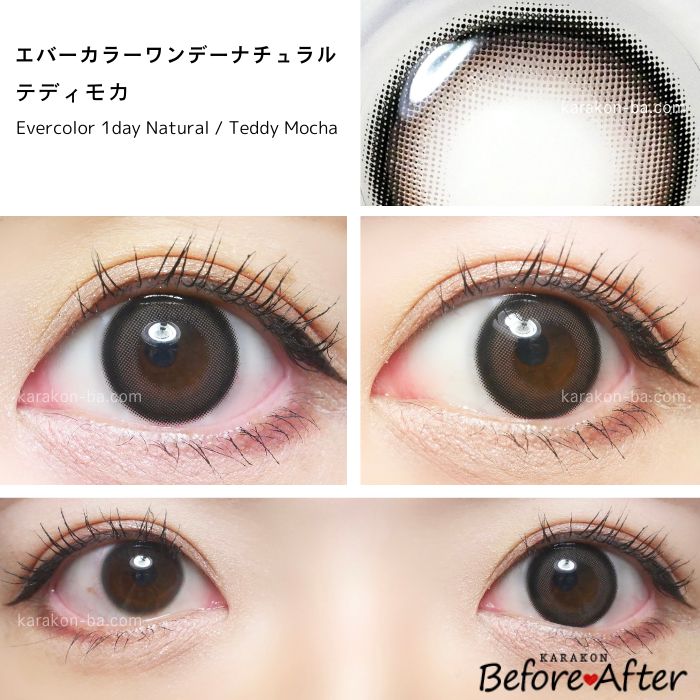 karakon_ba's tweet photo. #エバーカラーワンデーナチュラル
#EverColor
#新木優子 イメモカラコン
大人のバブみが増す色っぽ可愛い新色登場💕
今だけ数量限定!2箱以上購入で、
パールストラップ付き縦長ポーチ
プレゼント中🎁✨
詳しくは▶https://t.co/b7kPpVNvZ0
#カラコン
#カラコンレポ
#カラコンビフォーアフター https://t.co/kBlHsTRPcg