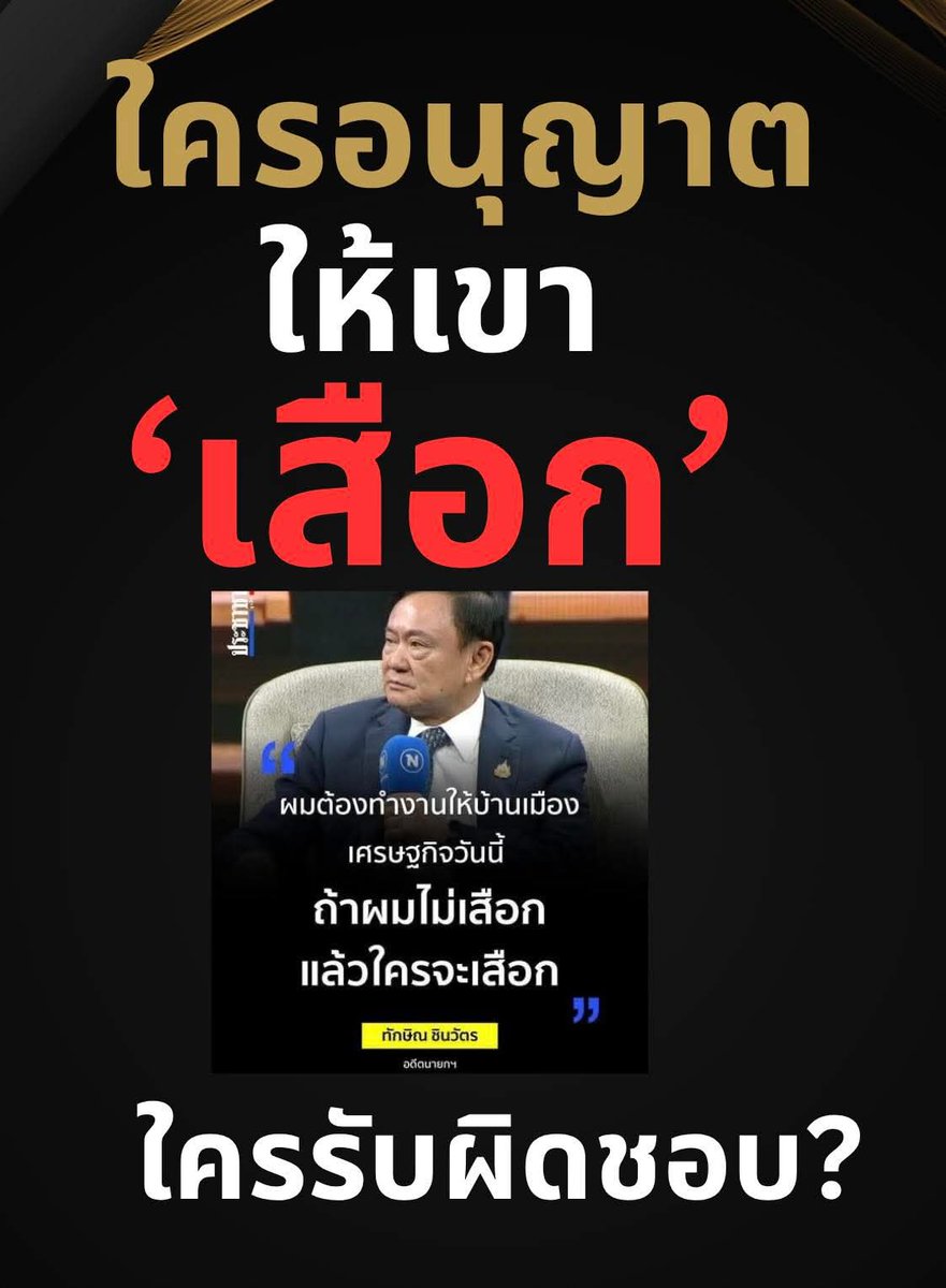 เสือก!!!
555555555555555555555556565555555665555665665555555555555555566665555566665555556666655555556665