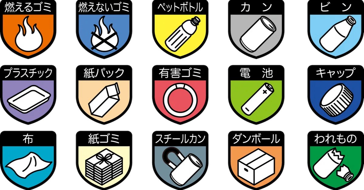 GlassRock_2025's tweet image. 【Glass Rock note】
本音から未来へ -サステナビリティ、次の一歩は?-
Glass Rock Gallery「サステナビリティの本音」展(6/30日まで開催)“あなたの本音は?”のコーナーでは、来場者の皆さんがステッカーに思い思いの本音を記してくれました。…