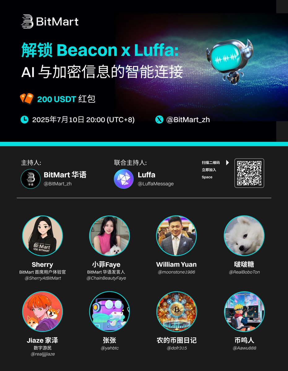 Luffa (@luffamessage) on Twitter photo Luffa isn’t just watching the AI x Crypto revolution — we’re building it
📣 Topic: Unlocking Beacon x Luffa — Intelligent Connections Between AI and Encrypted Communication
Join us and <a href="/BitMart_zh/">BitMart 华语</a> on July 10 to discover how decentralized messaging + AI trading agents are Luffa isn’t just watching the AI x Crypto revolution — we’re building it
📣 Topic: Unlocking Beacon x Luffa — Intelligent Connections Between AI and Encrypted Communication
Join us and <a href="/BitMart_zh/">BitMart 华语</a> on July 10 to discover how decentralized messaging + AI trading agents are