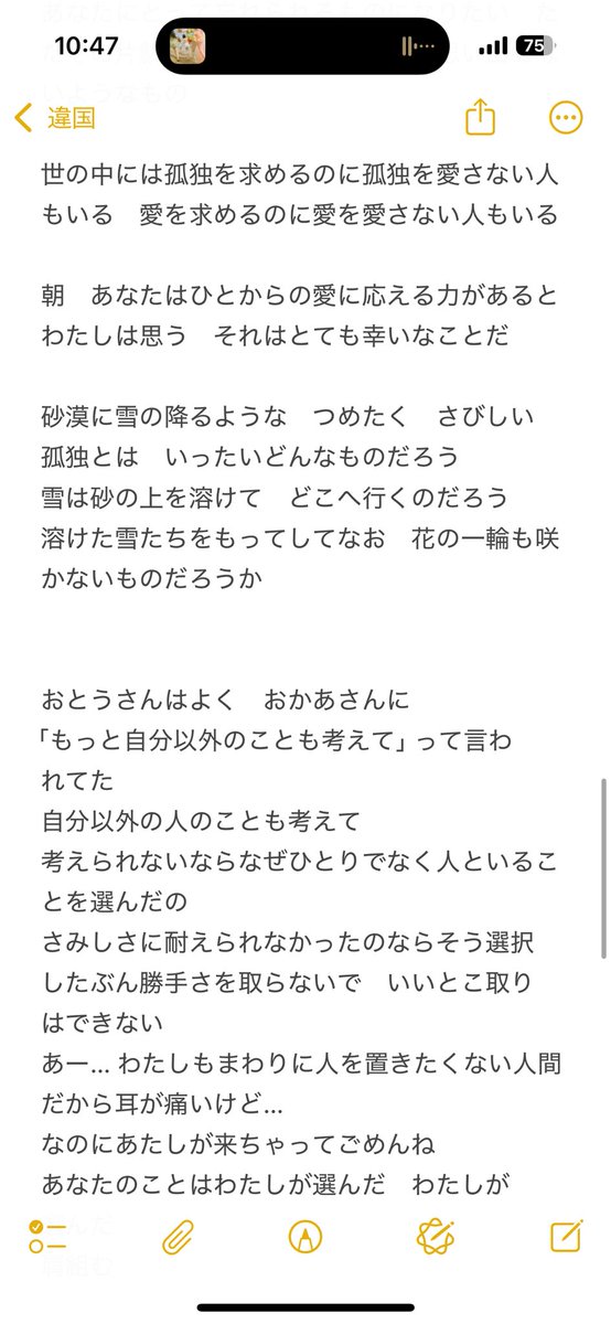 ヤマシタトモコ　Tomoko YAMASHITA tweet media