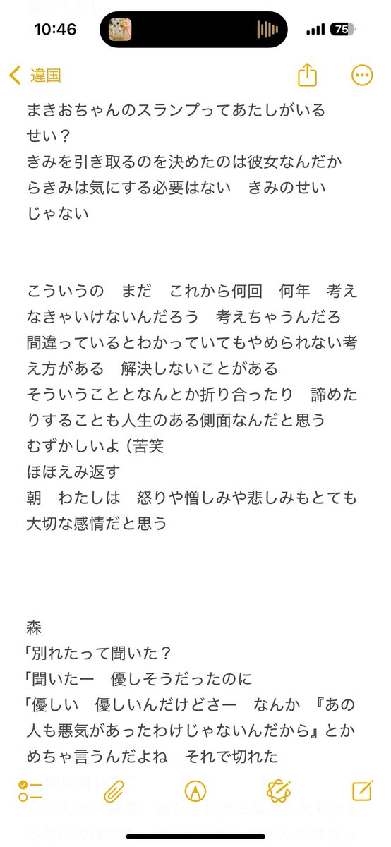 ヤマシタトモコ　Tomoko YAMASHITA tweet media