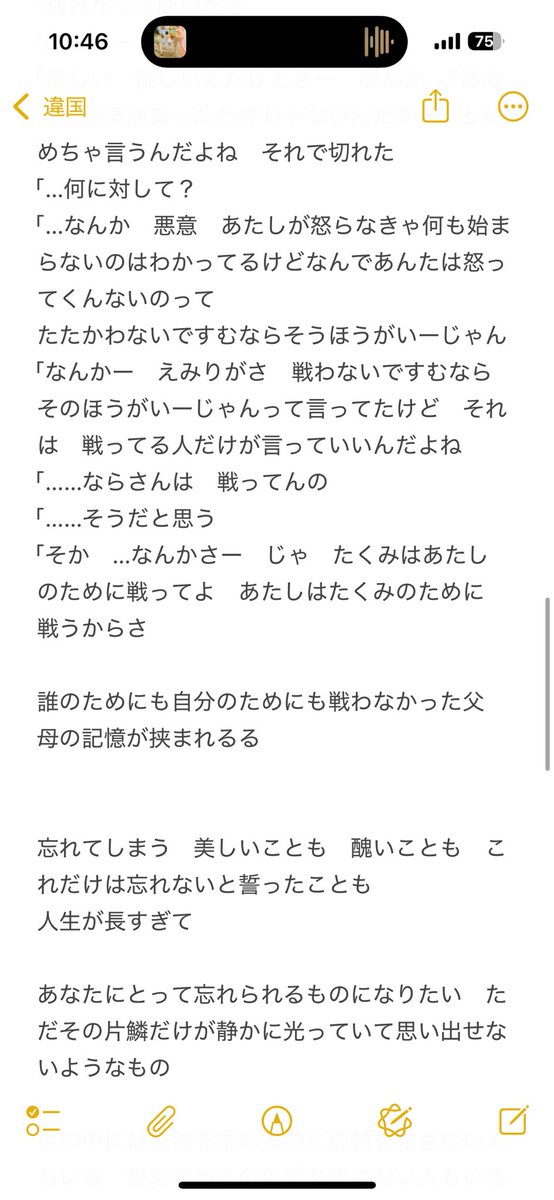 ヤマシタトモコ　Tomoko YAMASHITA tweet media
