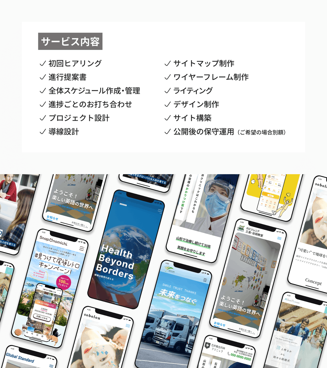 mamiko_WEBLab's tweet photo. 📢ホームページ制作モニター募集

中小企業さま、個人事業主さま
信頼感のあるホームページを、特別価格で制作しませんか？

✔️予算を抑えつつ、高品質なサイトがほしい
✔️どこに何を相談したらいいかわからない
✔️公開後の管理や運用に不安がある

＼ そのお悩み、まるっとお任せください！ ／

■価格
7万円（税込）

■納期の目安
ご契約から約3ヶ月
※サイトの規模により変動する場合があります。

■モニター条件
・実績掲載にご協力いただける方

■お申込み方法
メールもしくは、DMで「モニター希望」とご連絡ください。
✉️contact@mamiko-web.com

🚩丁寧なヒアリングで、最適なサイト設計をご提案します。
🚩ユーザー視点の導線設計で、使いやすいサイトをお届けします。
🚩全体の流れや制作過程をわかりやすくご説明します。
🚩ご自身で編集・更新できる設計も可能です。（操作マニュアルをお付けします）

※ 保守・運用に不安がある方には、月額サポートプラン（別途料金）もご用意しています。

ご相談は無料です✨
「ちょっと気になる…」くらいでも、ぜひお気軽にお問い合わせください☺️