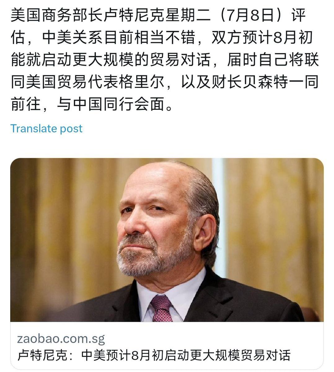 中共这次竟然比预期的软的太多，真要开放国内市场？