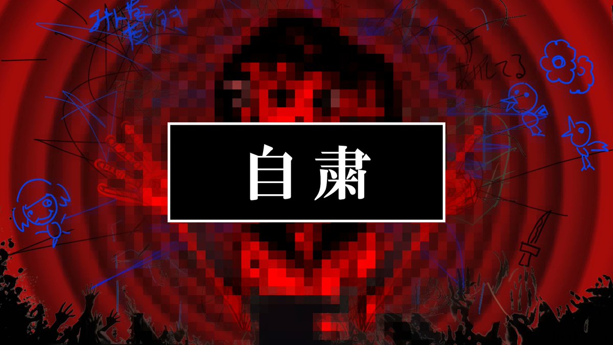 トラウマ抱える少女を救うのは"タイピング"スキル!心療ADV『Pain Pain Go Away!』が「BitSummit 13th」出展
https://t.co/qj0PGZtXER 