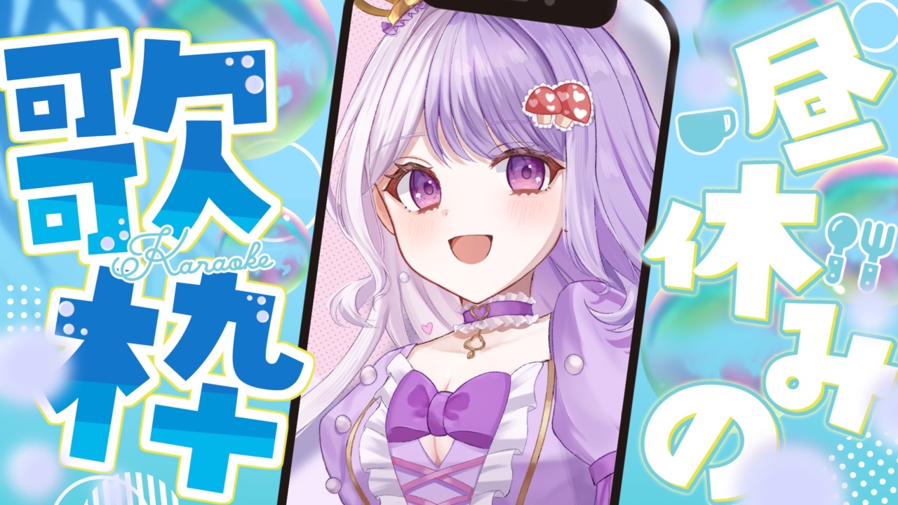 みくプロフ必読様♡ありがとうございます♡ mqdefault.jpg