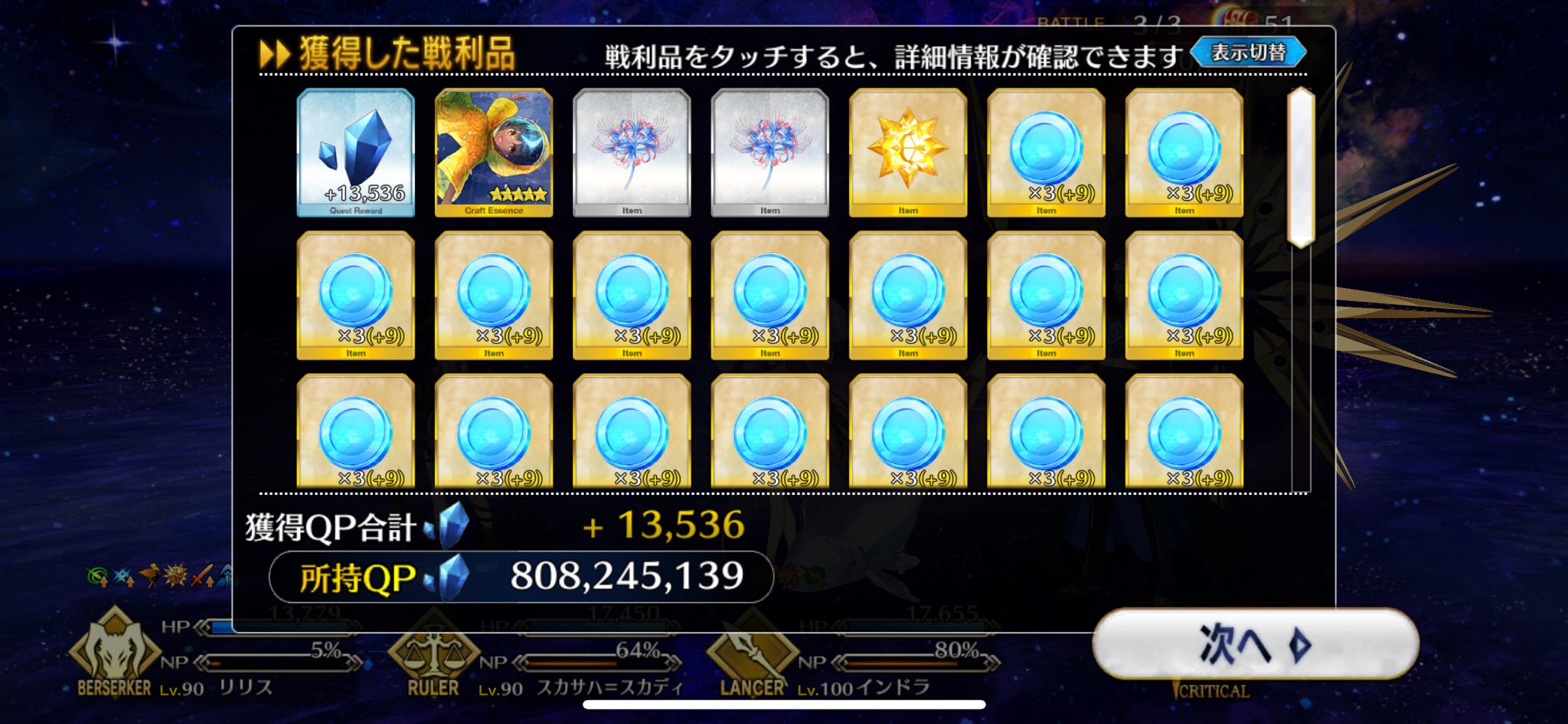 けーん様 リクエスト 10点 まとめ商品 k.k.様 リクエスト 10点 まとめ商品