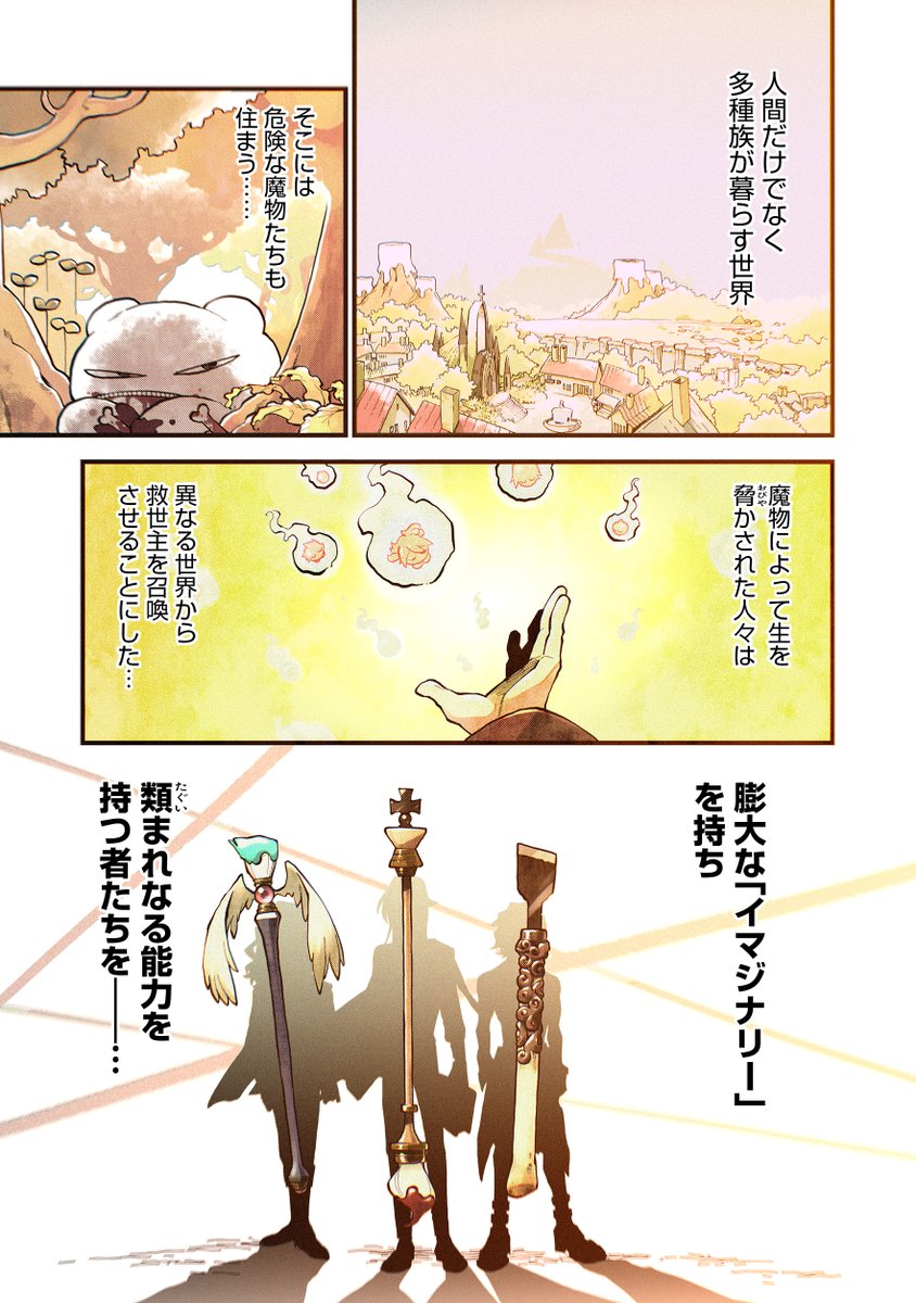 (1/8) 