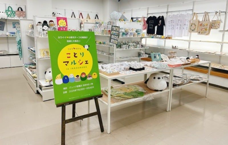 丸善ジュンク堂書店【公式】 on X: 