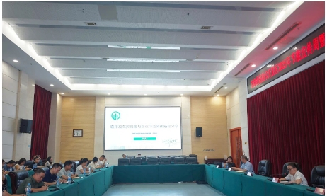 Green Partnership of Industrial Parks in China tweet media