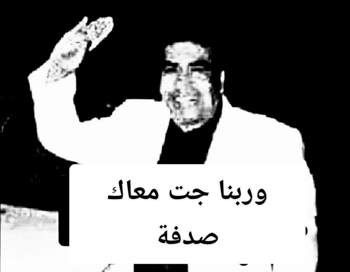 ابويا كان عندو حق لما قالي "شغل علي النت ايه افرض فصل؟"
#انترنت_غير_محدود_فى_مصر