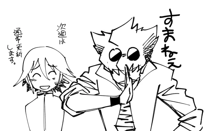 今週先読みなくてごめんね💦
#週刊コロコロ #マネーウルフ 