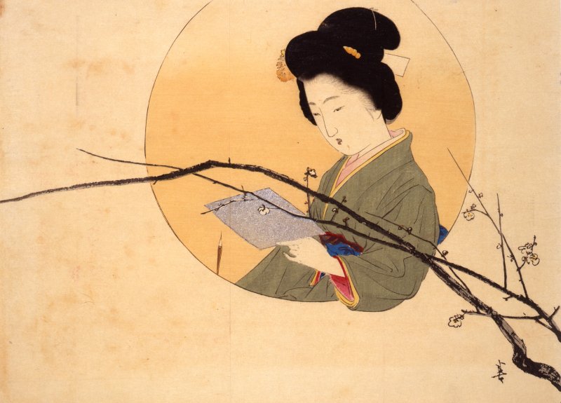 山種美術館 on X