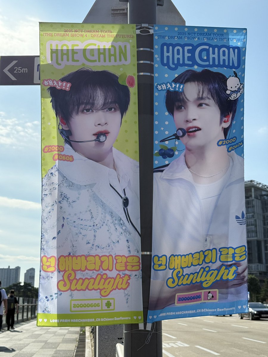 HaeChanBar☀️ tweet media