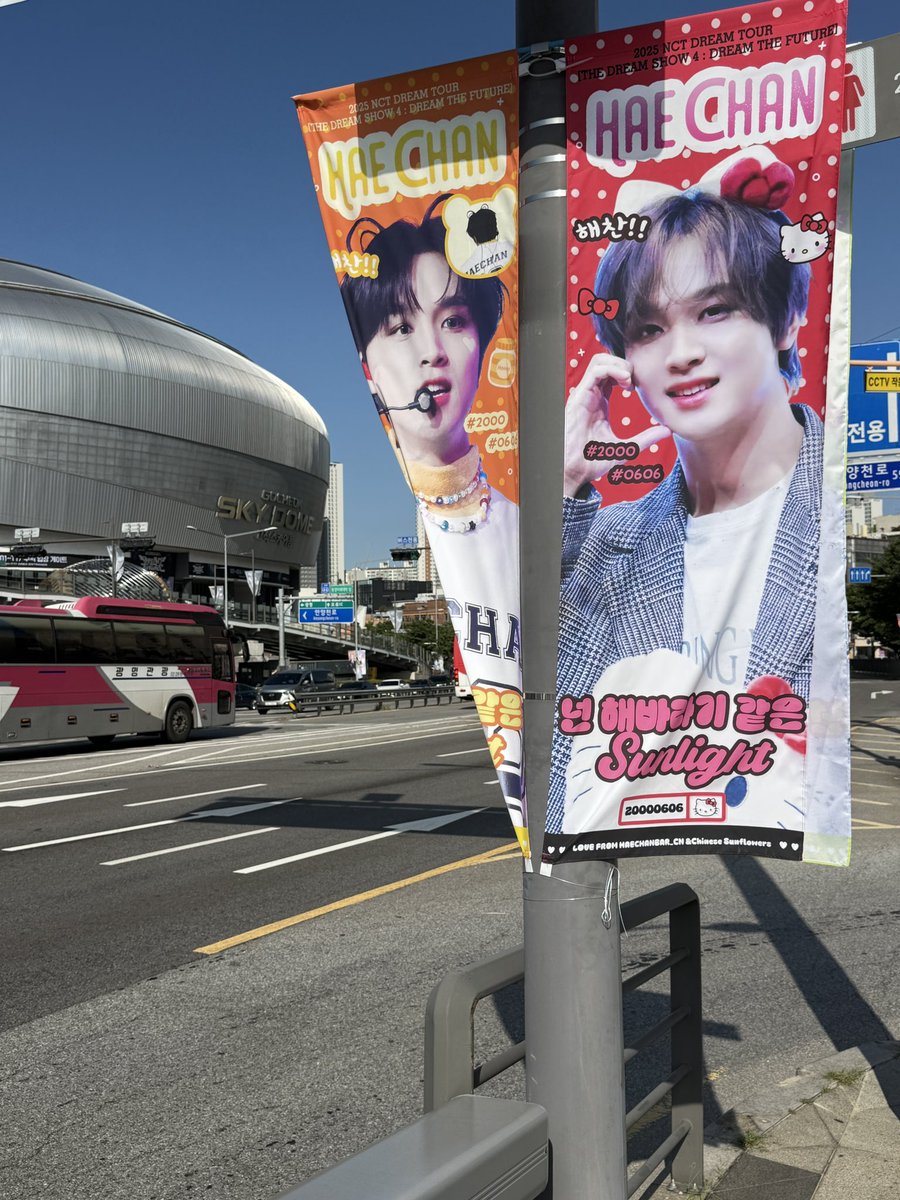 HaeChanBar☀️ tweet media