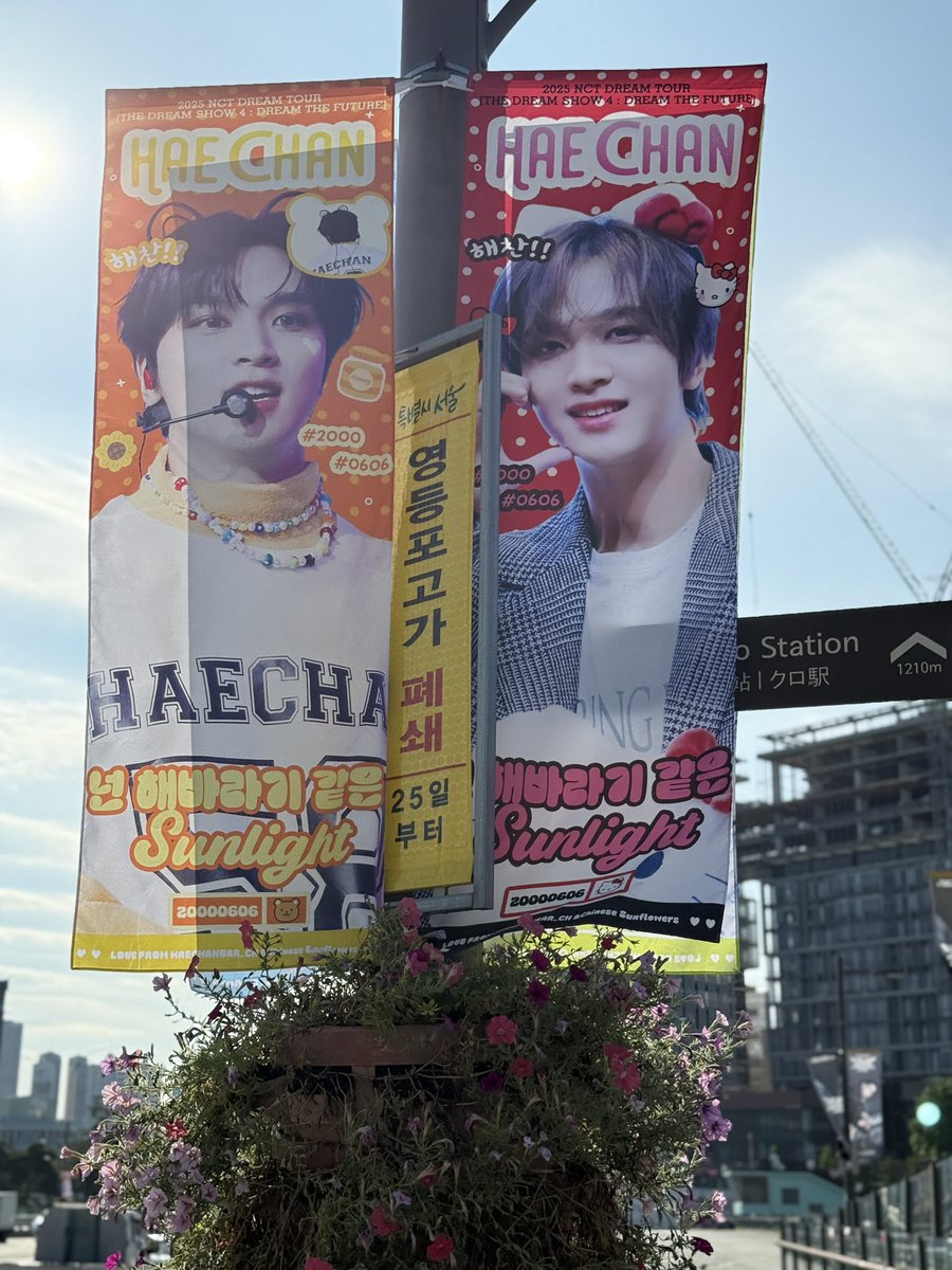 HaeChanBar☀️ tweet media