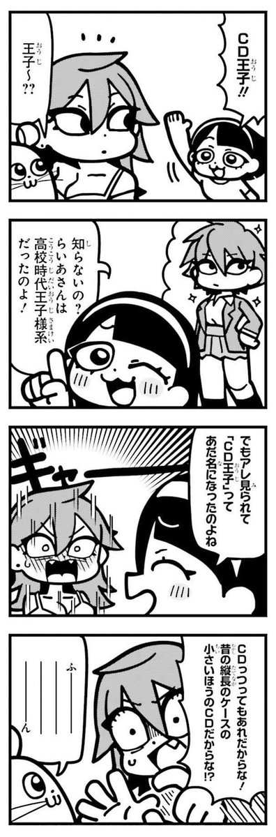 ■ニコニコでも読めるチンチランド
https://t.co/jRZG6vwXeX 