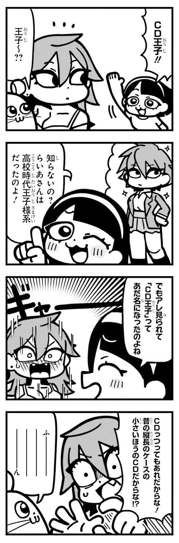 世間部 (@SekabeSoushirou) / X