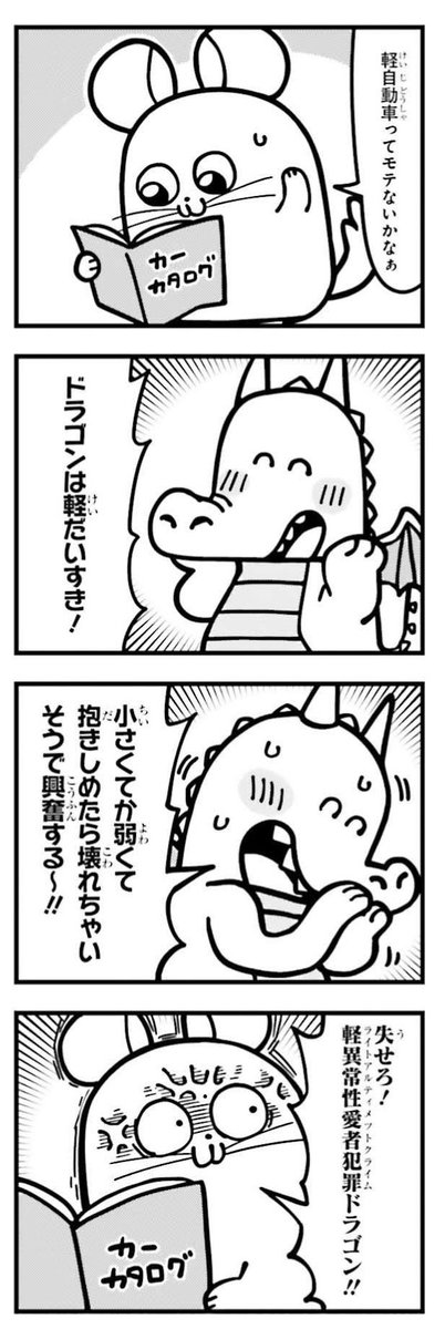 ■ニコニコでも読めるチンチランド
https://t.co/jRZG6vwXeX 