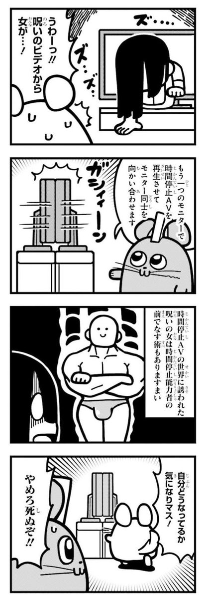 ■ニコニコでも読めるチンチランド
https://t.co/jRZG6vwXeX 
