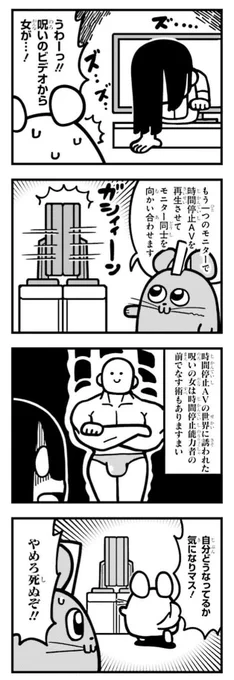 ■ニコニコでも読めるチンチランド
https://t.co/jRZG6vwXeX 