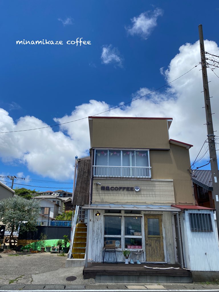 いつも南風COFFEEをご利用いただきありがとうございます。
7月10日で　
開店10周年を迎えることが出来ました。
南風COFFEEに来ていただいたお客様また、これまで様々な面で支えてくださった全ての皆様に、心から感謝と御礼を申し上げます。
本当にありがとうございます。
 　
南風COFFEE  店主