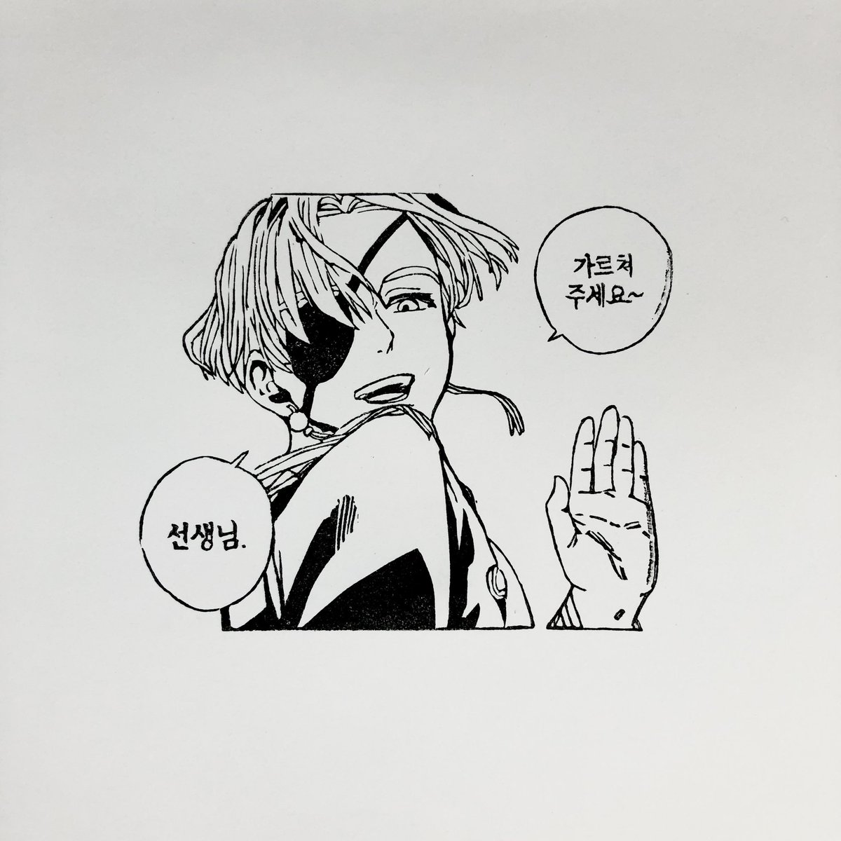 dojang_j's tweet image. 윈드 브레이커 - 스오 하야토

(최근 윈브레를 재밌게 봐서👊)