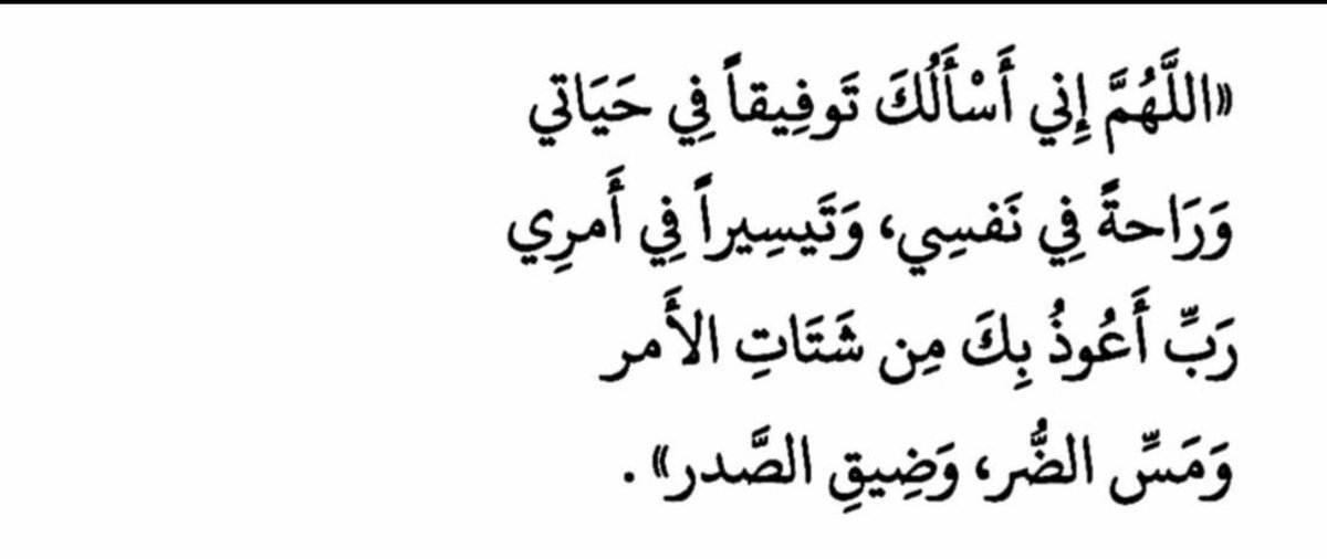 Ghadi Alqubayi . (@ghadi_aq) on Twitter photo 